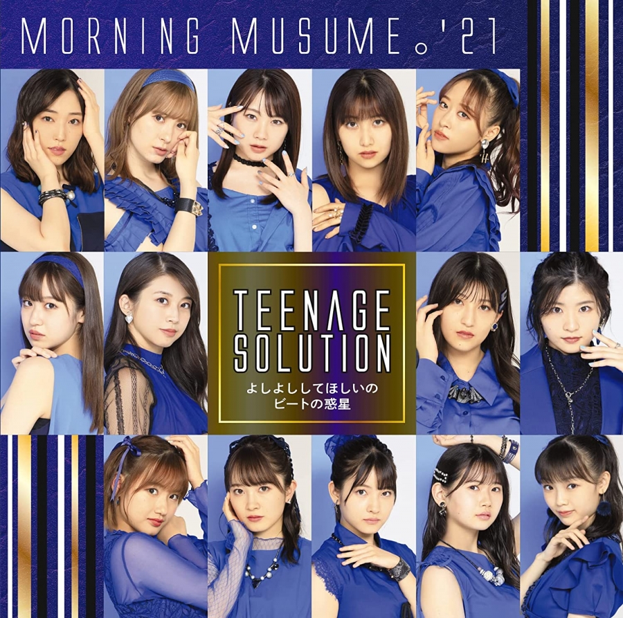 Morning Musume &#039;21 — Teenage Solution cover artwork