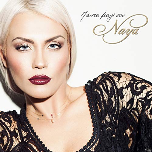 Naya — Panta Mazi Sou cover artwork