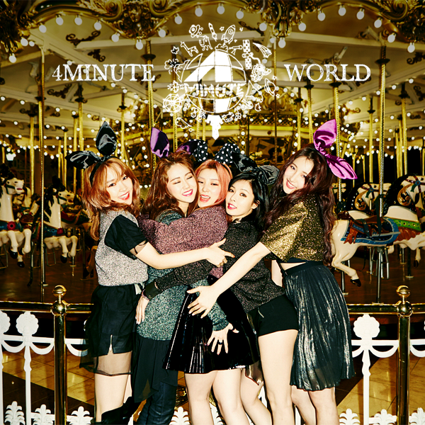 4Minute 4minute World cover artwork