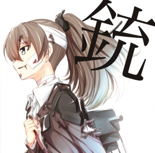 Kinema106 Juu cover artwork