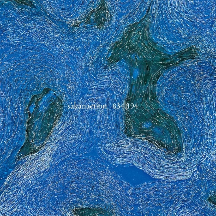 サカナクション — 多分、風。 cover artwork
