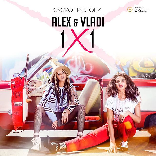 Alex &amp; Vladi — 1x1 cover artwork