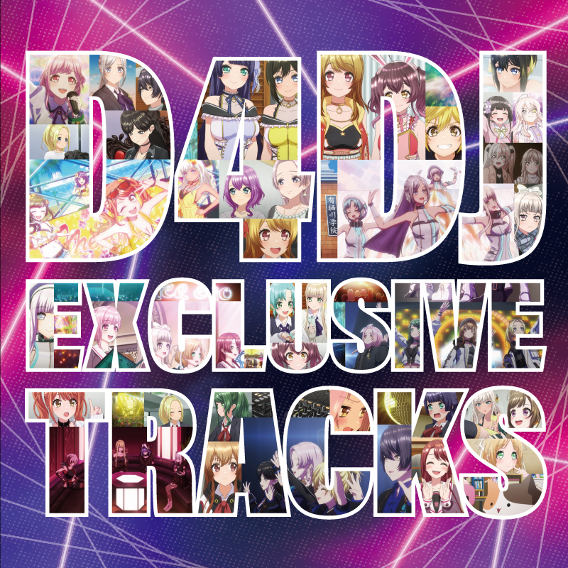 Various Artists — D4DJ EXCLUSIVE TRACKS cover artwork
