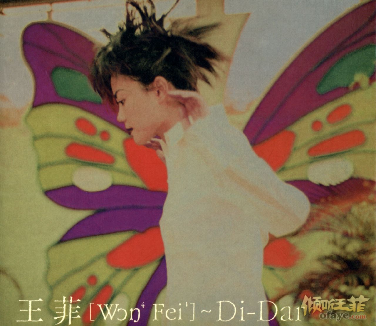 Faye Wong — Di-Dar cover artwork