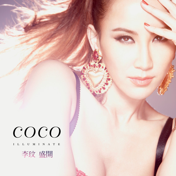 CoCo Lee — Knock Knock cover artwork
