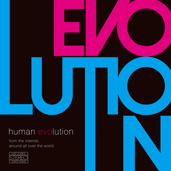 EVO+ — [A]ddiction cover artwork