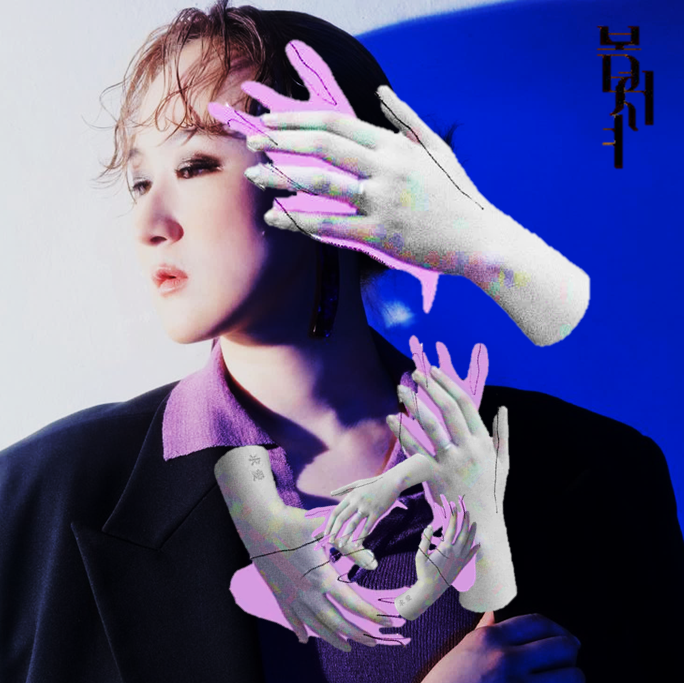sunwoo jung a — Propose cover artwork