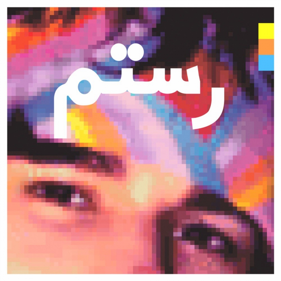 Rostam — Don&#039;t Let It Get To You cover artwork