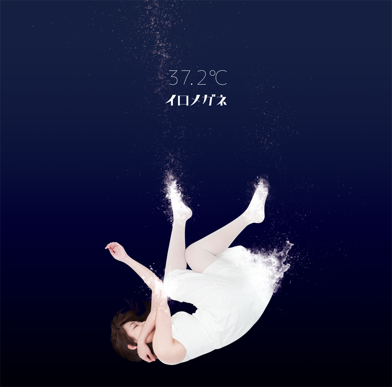 イロメガネ 37.2°C cover artwork