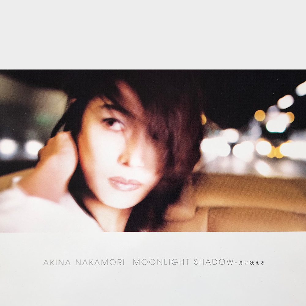 Akina Nakamori MOONLIGHT SHADOW-月に吠えろ cover artwork