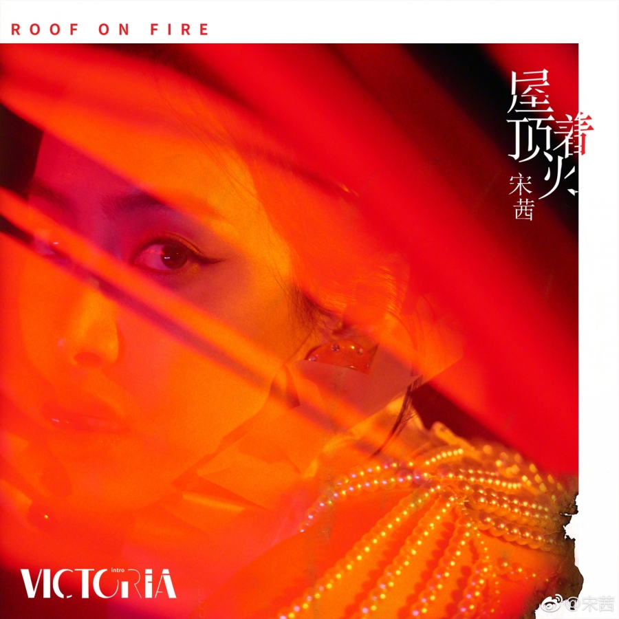 Victoria Song — Roof On Fire cover artwork