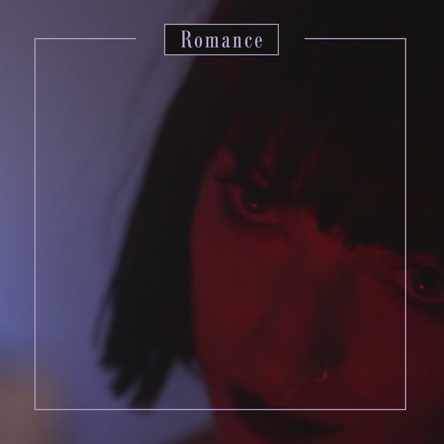 Ex:Re — Romance cover artwork