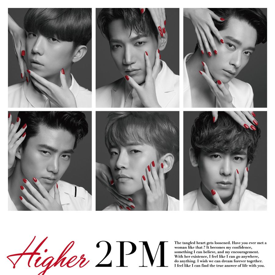 2PM HIGHER cover artwork