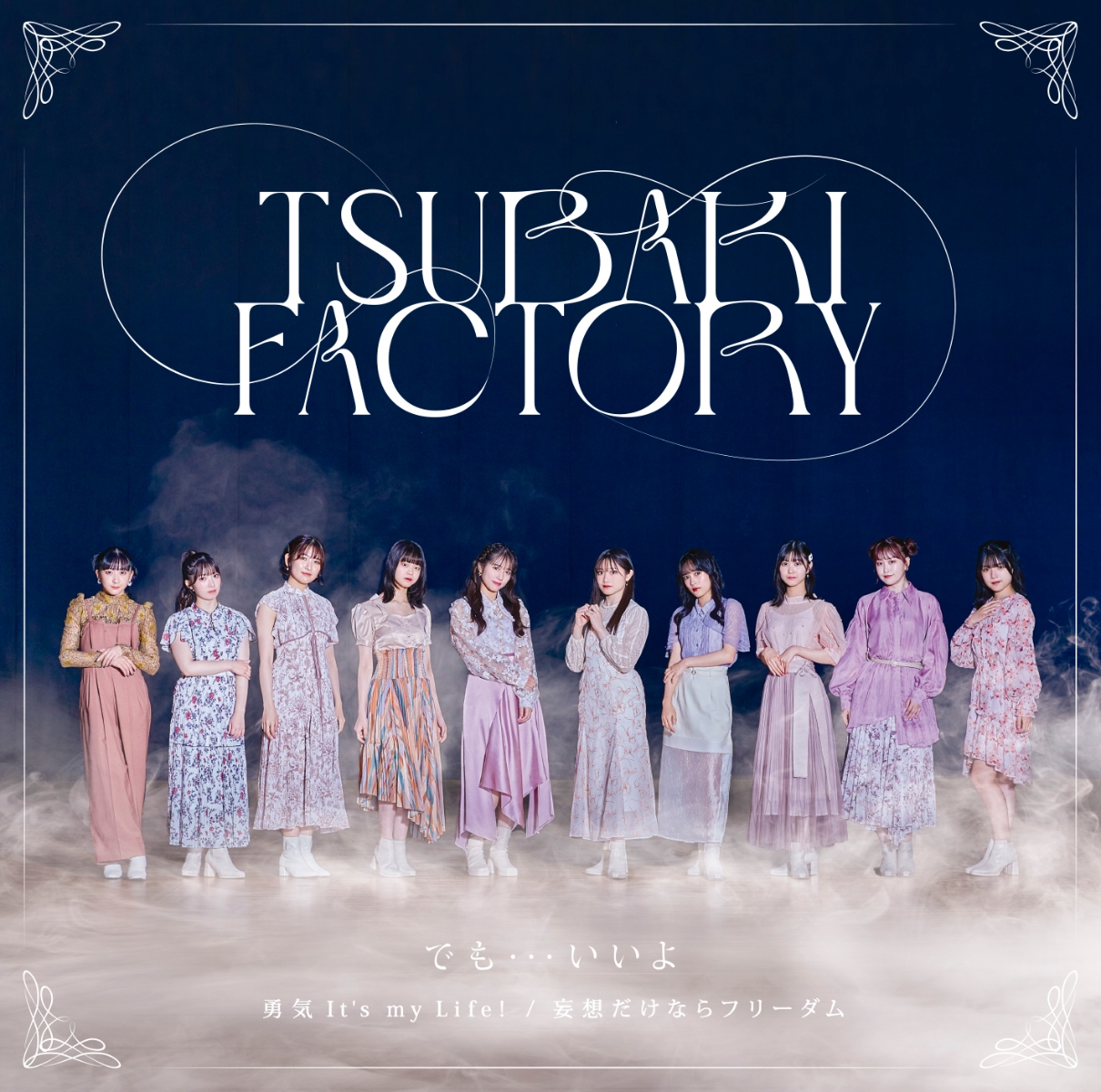 Tsubaki Factory — Demo... Ii yo cover artwork