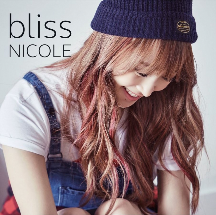 Nicole Jung — Don&#039;t Stop cover artwork