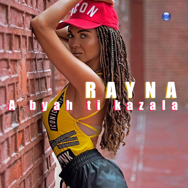 А бях ти казала — Rayna cover artwork
