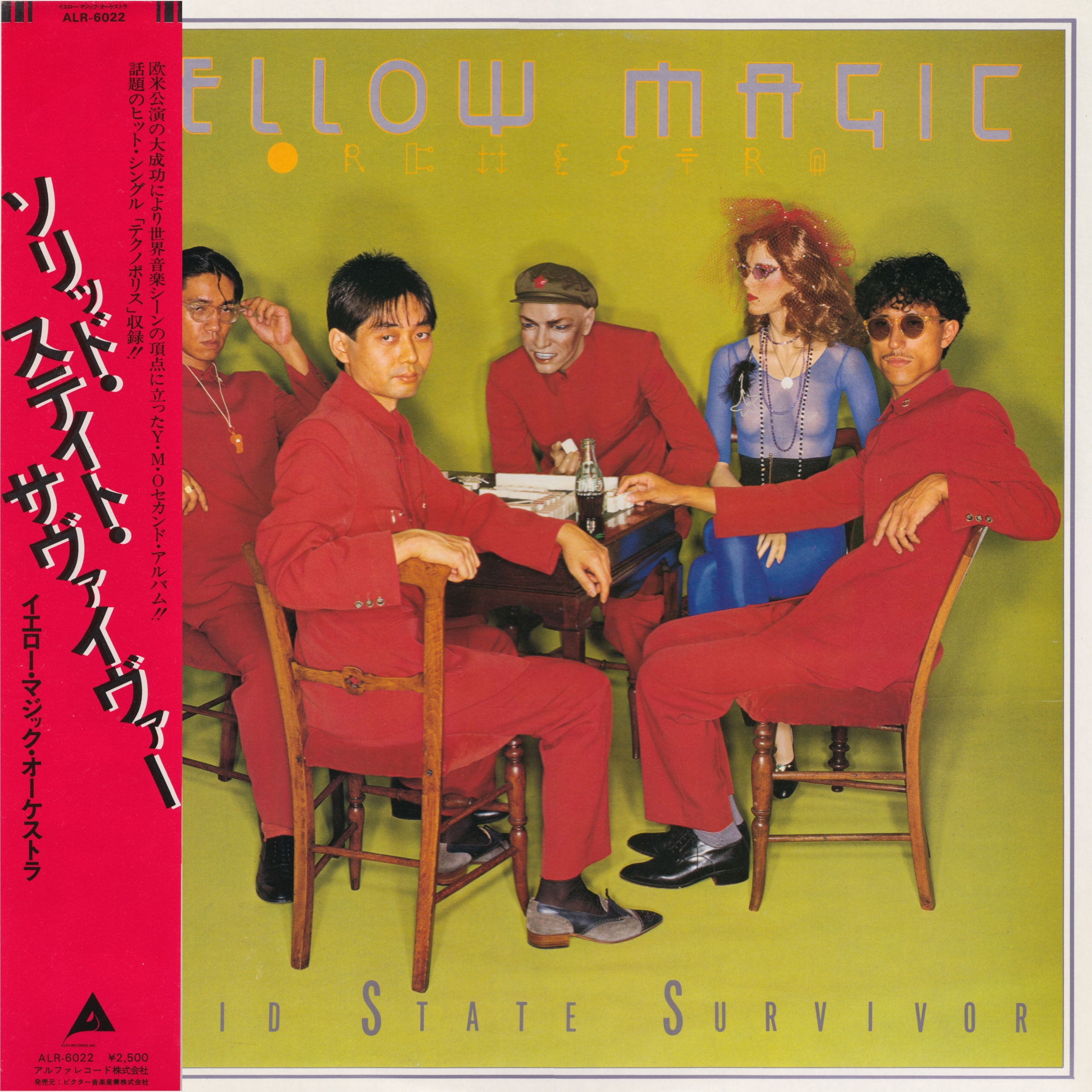 Yellow Magic Orchestra — Solid State Survivor cover artwork