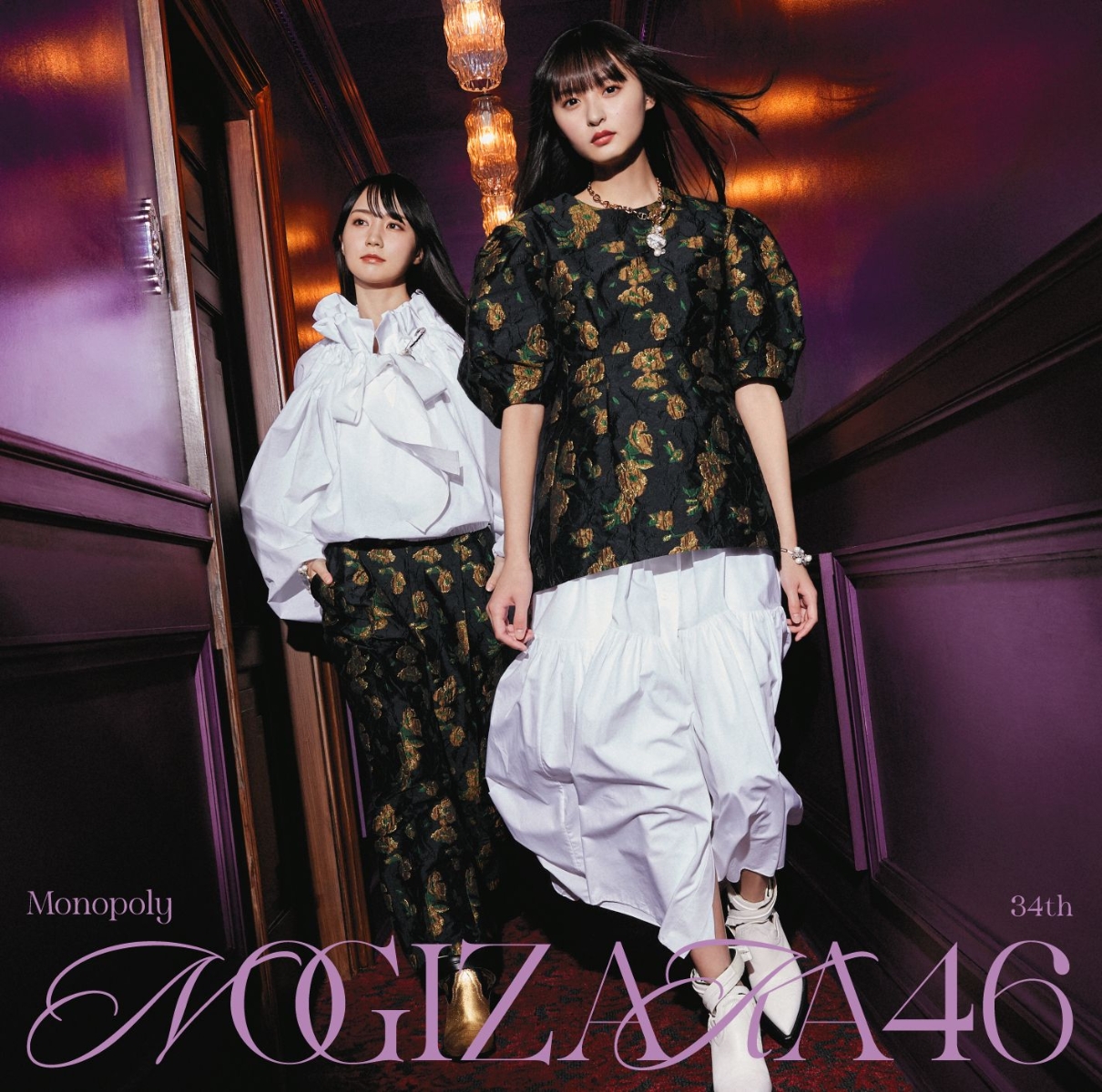 Nogizaka46 Monopoly cover artwork
