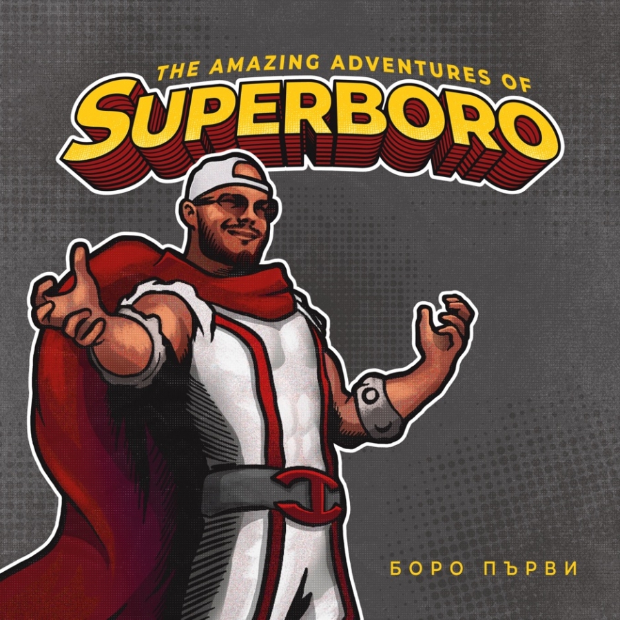 Boro Purvi SUPERBORO cover artwork