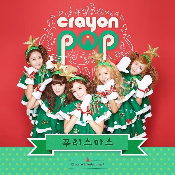Crayon Pop Lonely Christmas cover artwork