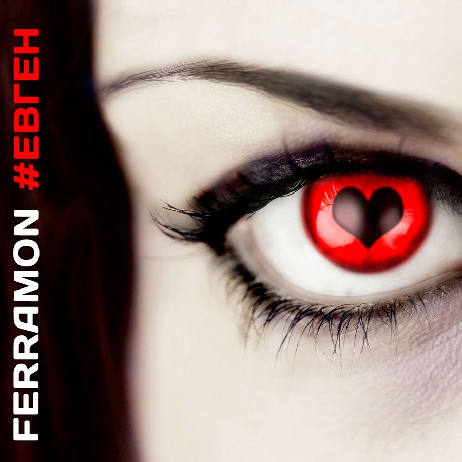 FERRAMON — #Евген cover artwork