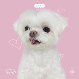 YOUNGJAE (GOT7) — Best Friend (feat. COCO) cover artwork