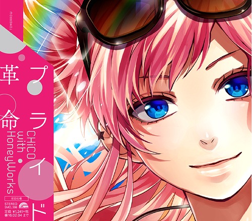 CHiCO with HoneyWorks Pride Kakumei cover artwork