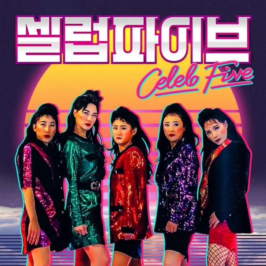 Celeb Five Celeb Five cover artwork