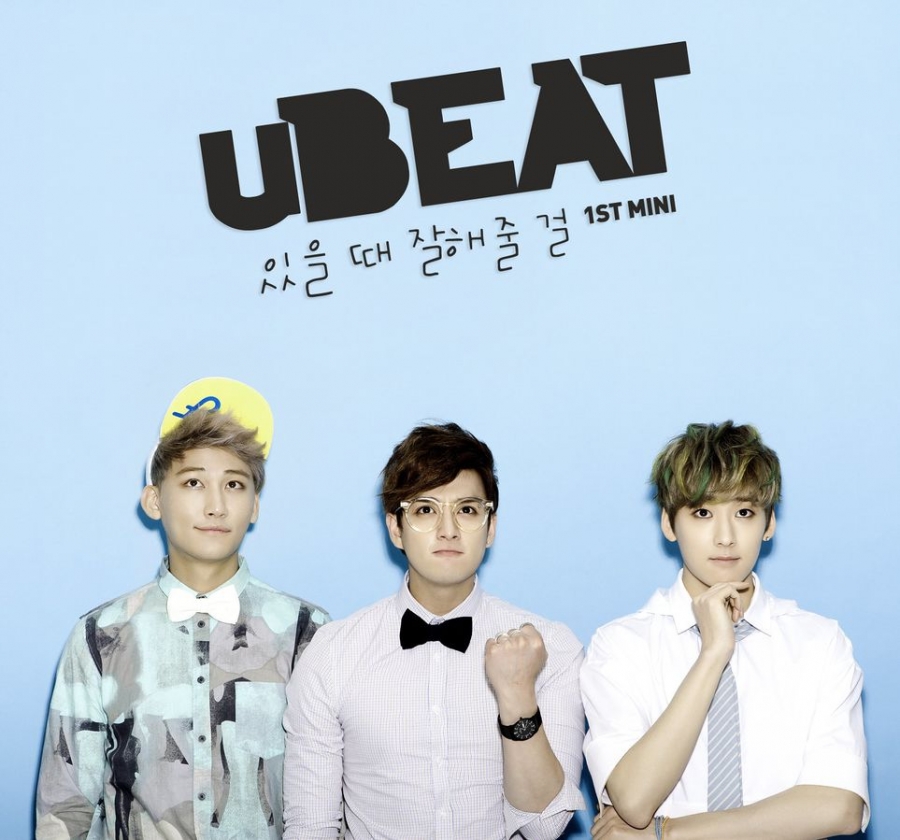 uBEAT Should have treated you better cover artwork