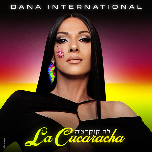 Dana International La Cucaracha - לה קוקרצ&#039;ה cover artwork