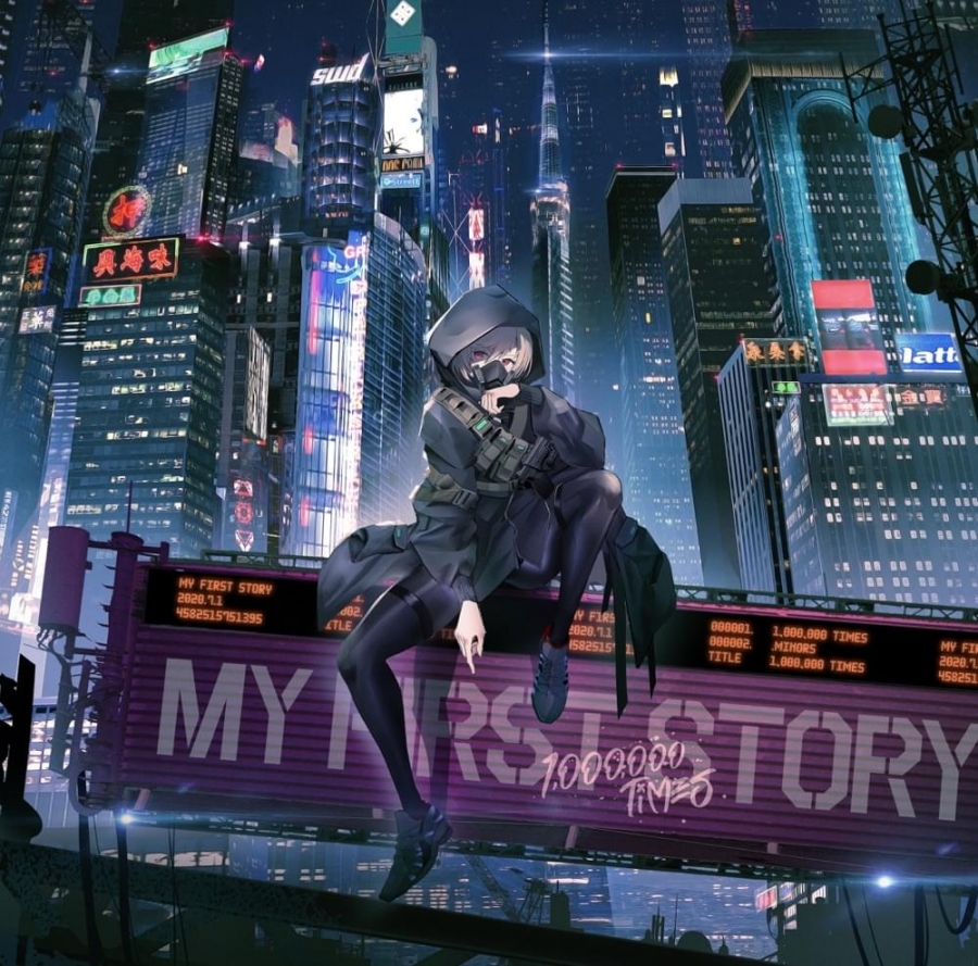 MY FIRST STORY 1,000,000 TIMES cover artwork