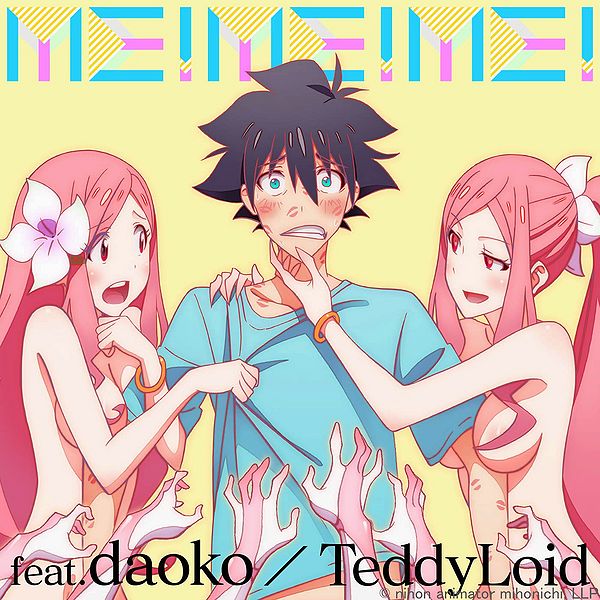 TeddyLoid ft. featuring Daoko ME!ME!ME! cover artwork