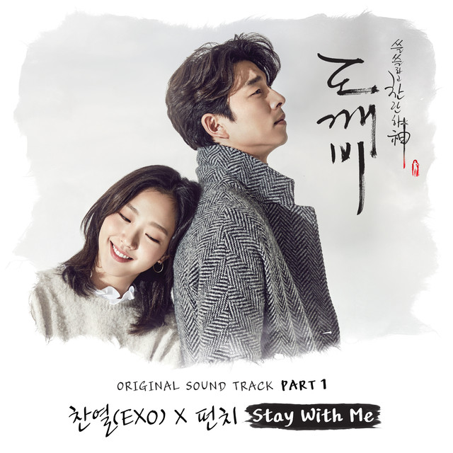Chanyeol & Punch Stay With Me cover artwork