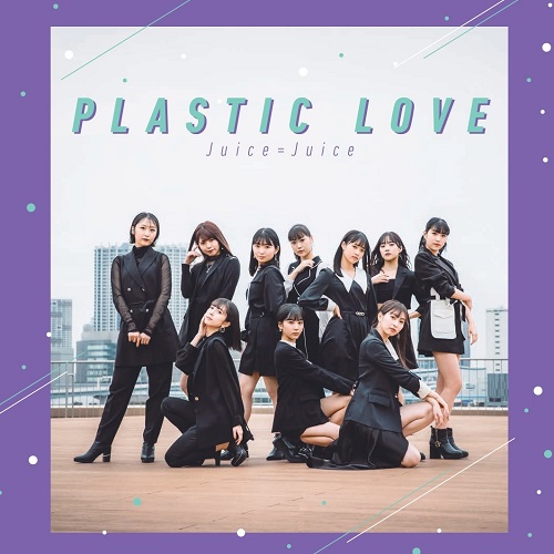 Juice=Juice — Plastic Love cover artwork