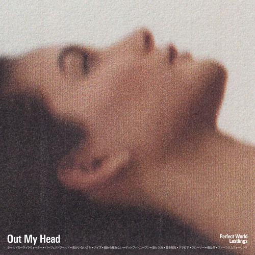 Lastlings — Out My Head cover artwork