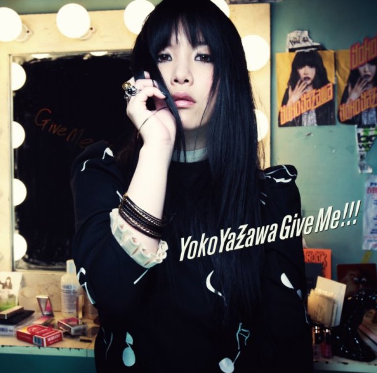 Yoko Yazawa — SOS cover artwork