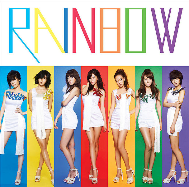 RAINBOW — A (Japanese ver.) cover artwork