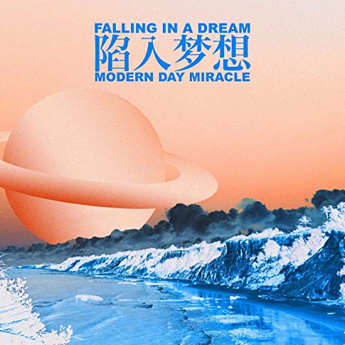 Modern Day Miracle — Falling In A Dream cover artwork