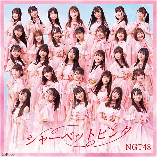 NGT48 — Sherbet Pink cover artwork