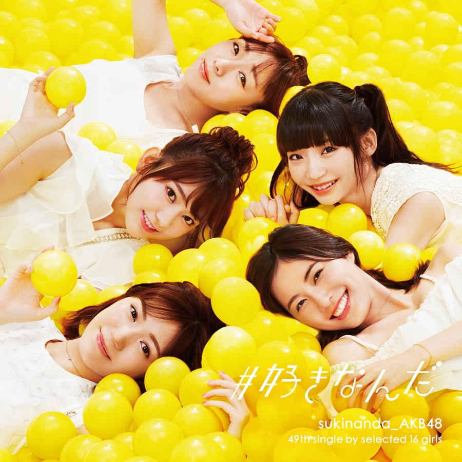 AKB48 #SukiNanda cover artwork