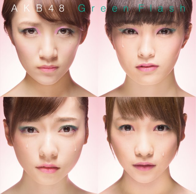 SKE48 — Sekai ga Naiteru Nara cover artwork