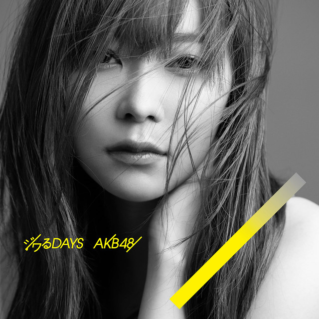 AKB48 — Jiwaru DAYS cover artwork