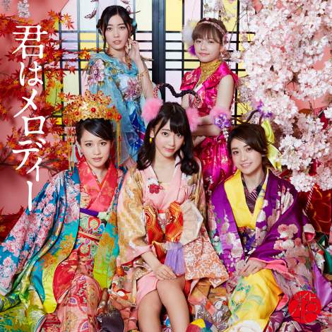 AKB48 Kimi wa Melody cover artwork