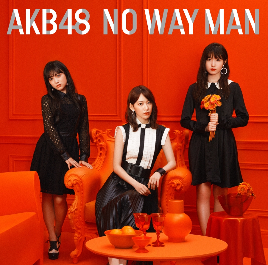 AKB48 — NO WAY MAN cover artwork