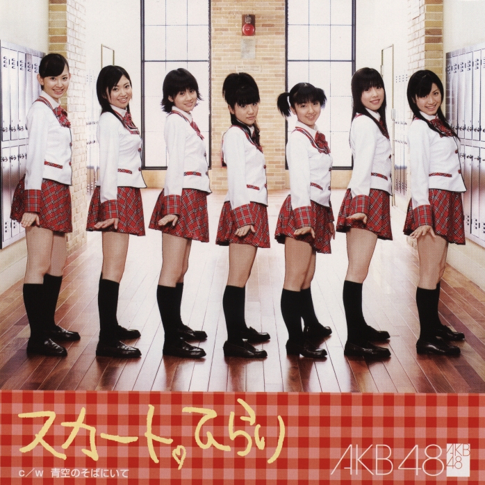 AKB48 — Skirt, Hirari cover artwork