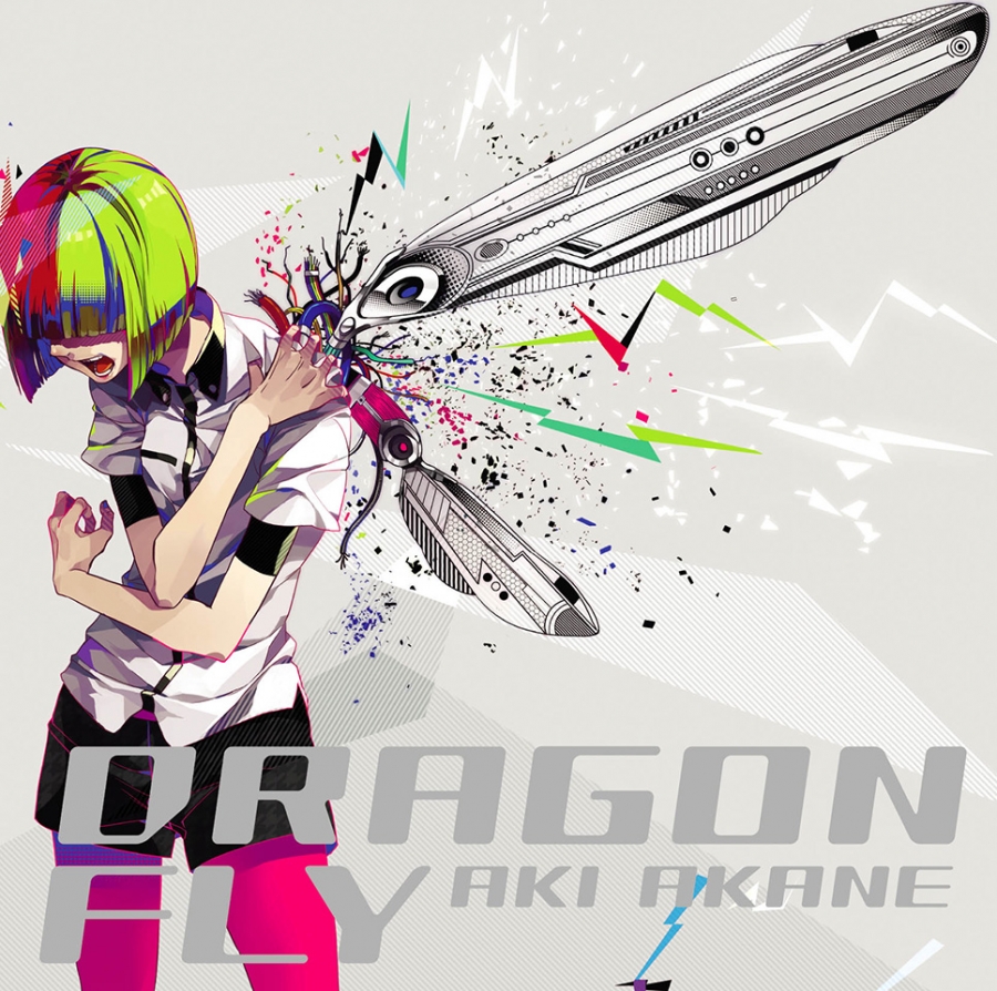 Akiakane — Kando≠Reduction cover artwork