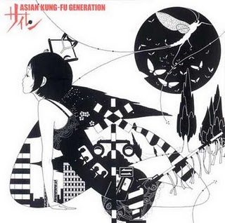 Asian Kung-Fu Generation — サイレン cover artwork