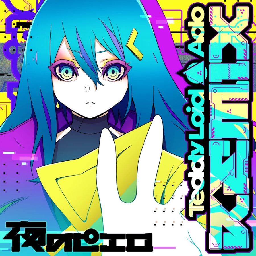 Ado — Yoru No Pierrot (TeddyLoid Remix) cover artwork