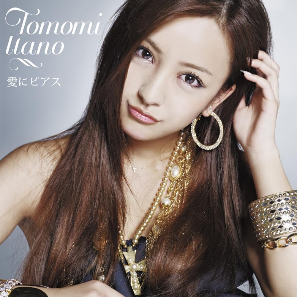 Tomomi Itano Ai ni Pierce cover artwork