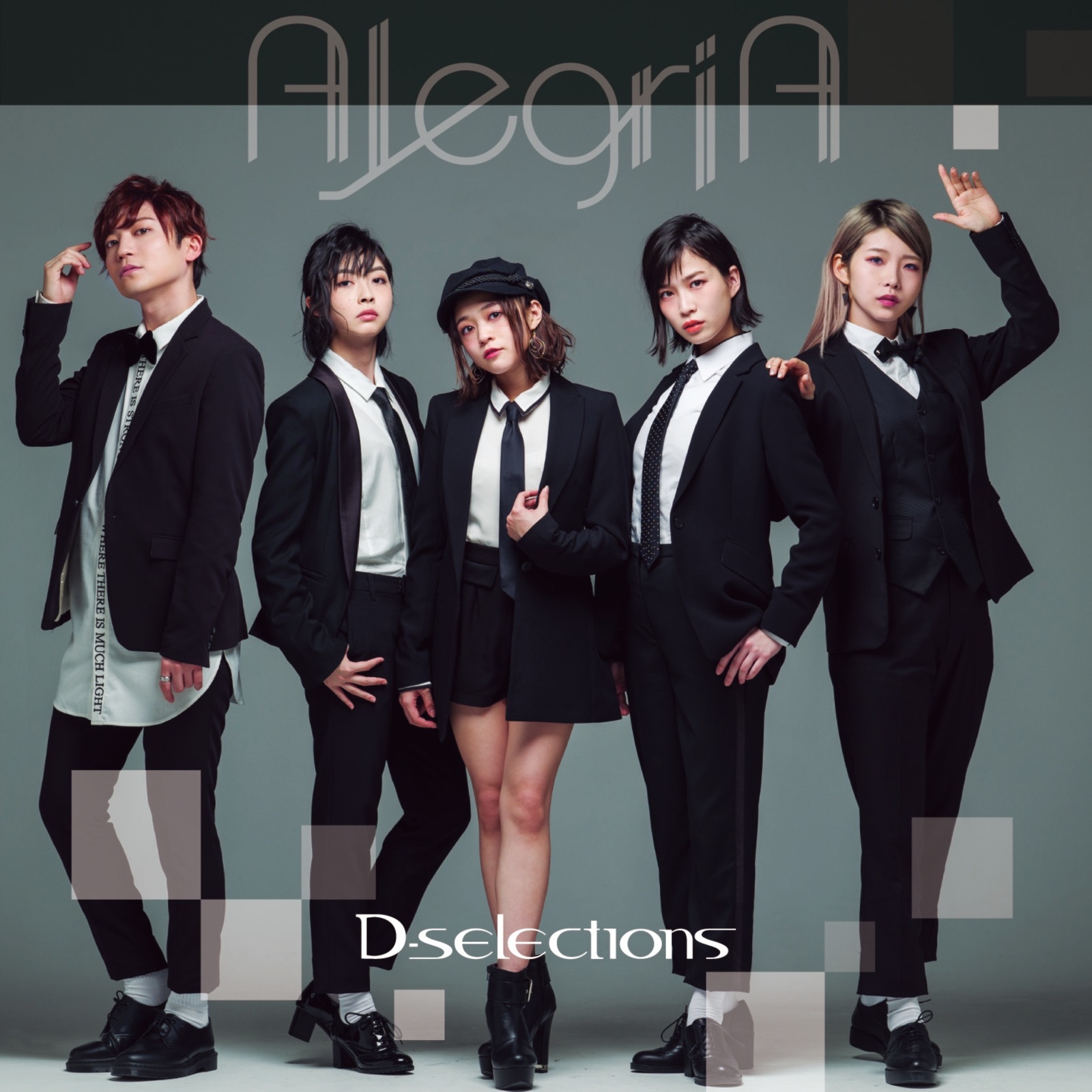 D-selections AlegriA cover artwork